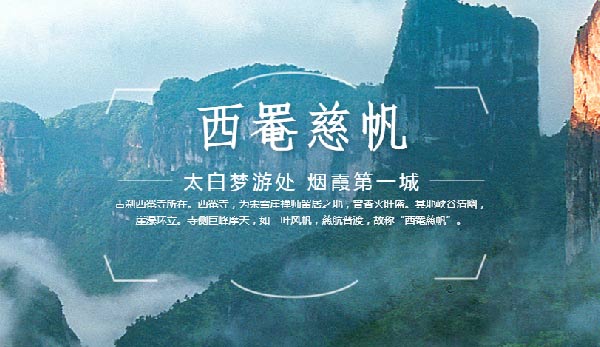 神仙居景點(diǎn)